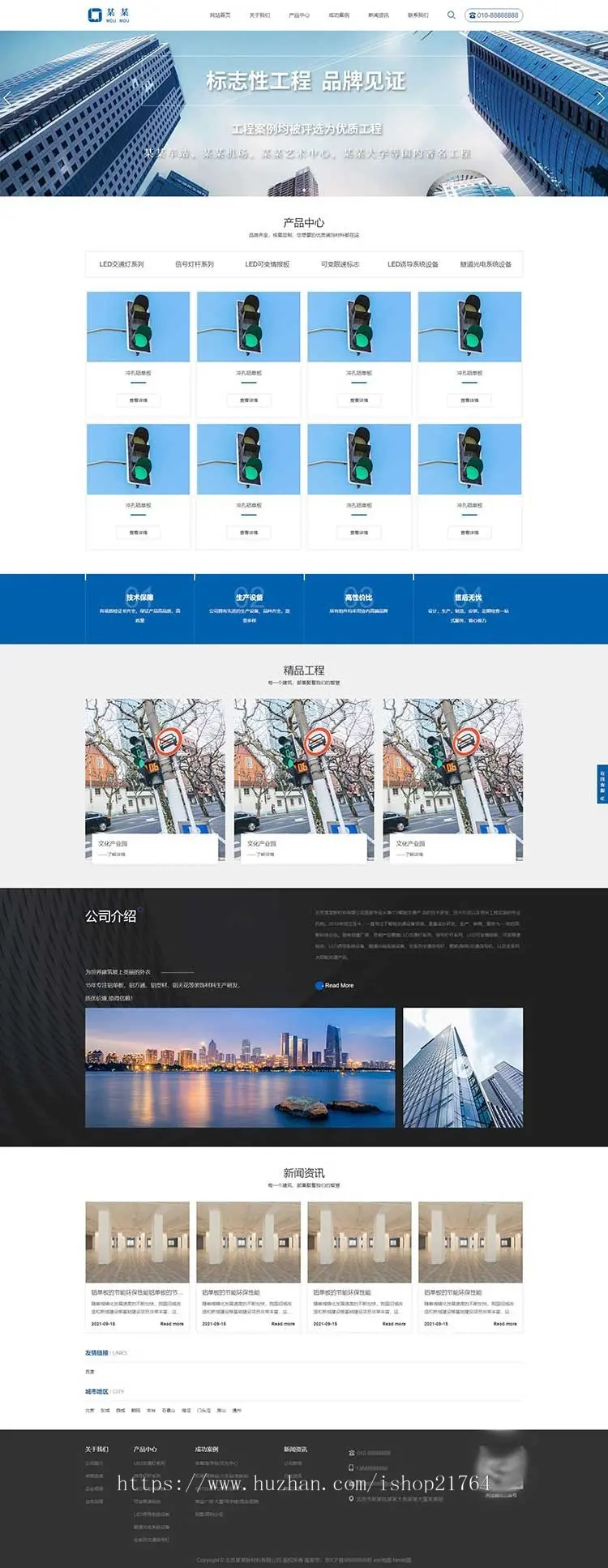 城市分站系统源码html5新型材料有限公司通用响应式模板网站建设模板手机端群站系统