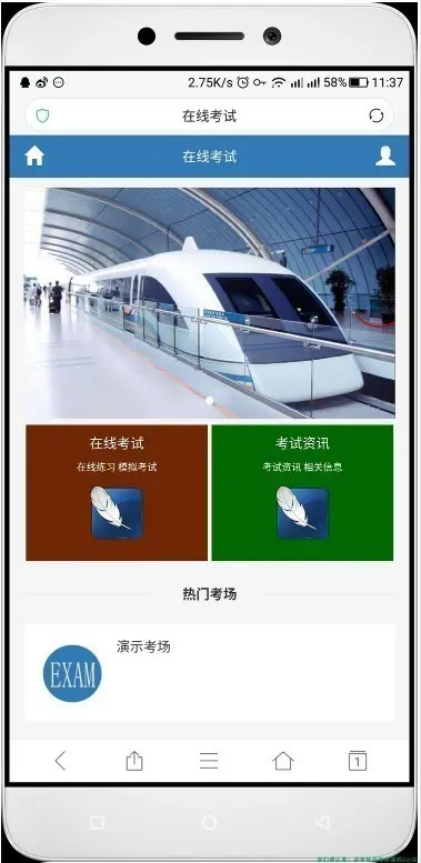 在线考试系统/题库练习/模拟答题/在线考试/成绩查询（电脑版+手机版）