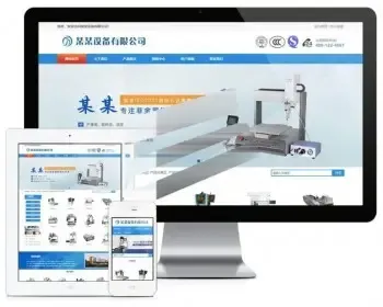 K451 易优cms点胶机热熔机公司网站模板源码 带手机端 动态带后台数据库