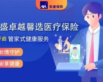 维克软件保费在线计算系统源码