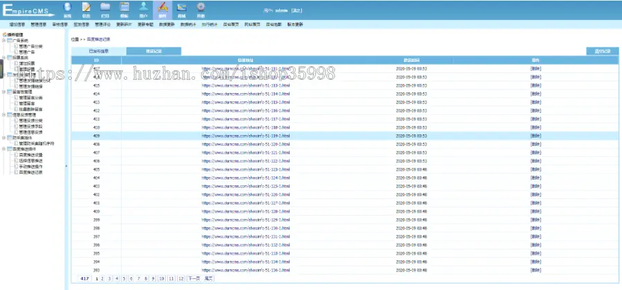 帝国CMS7.5 7.2《百度主动推送插件》支持HTTPS 傻瓜式操作 方便简单 自由安装卸载