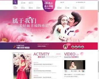 sdcms婚庆网站源码 婚纱摄影企业公司网页模板 asp带seo静态