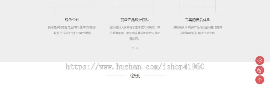 小旋风泛目录站群模板html自适应高权重单页类型模板009泛目录群源码模板