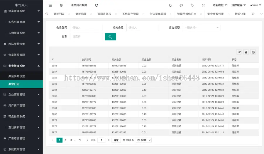 运营版牛气冲天养殖区块链系统源码+带宠物合成+自动挂机