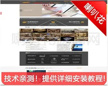 php高端装饰装修设计整站源码织梦dedecms室内装潢公司企业网站系统
