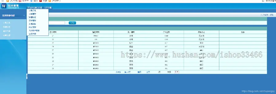 javaweb JAVA JSP飞机订票系统航空机票预订销售系统（机票预订系统）网上机票预订