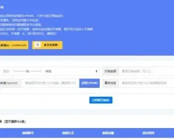 【支付系统】XBU微信/支付宝在线换钱平台系统源码