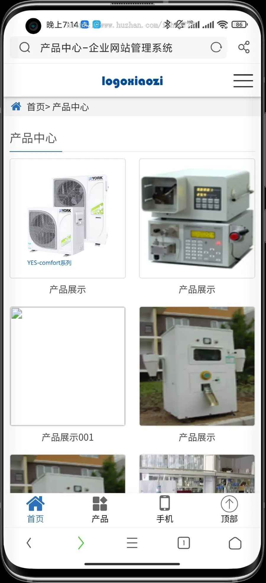 XH002通用大气企业形象展示型网站源码自适应多端