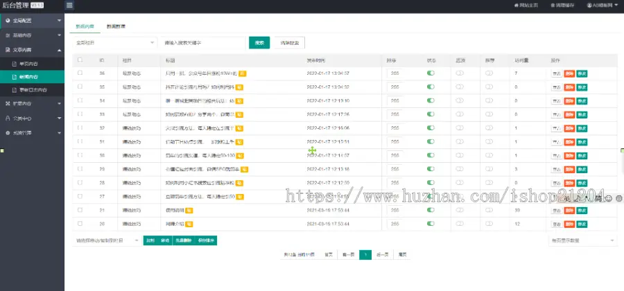 （PC+WAP）公司注册财务会计类网站pbootcms模板 蓝色律师公证网站源码下载