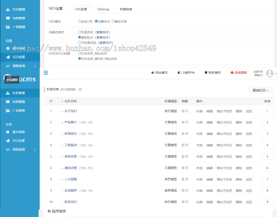 K452 黄色风格易优cms工程机械铲土运输机械公司网站模板源码 带手机端