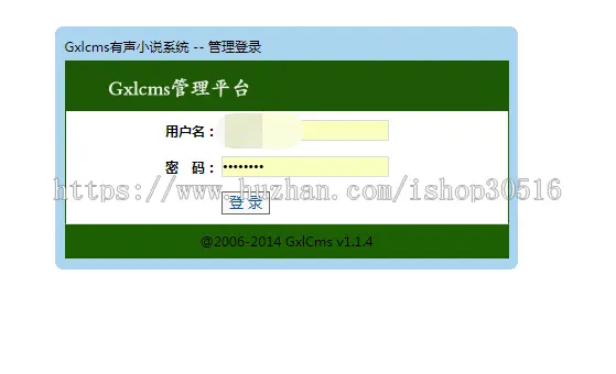 gxlcms有声小说系统_免费采集小说网站源码_免费有声小说网站源码