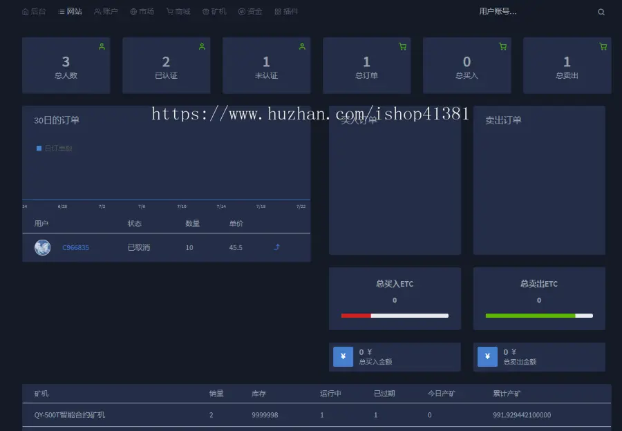 新款存币升息,,矿池,算力ETH/IPFS/CHIA/BTC/系统/分币系统/云算力系统