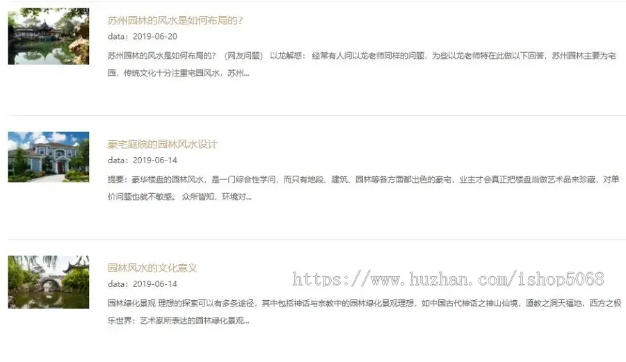 dede公司网站模板dedecms企业网站模板墙绘设计网站红色墙绘设计公司营销网站织梦模板