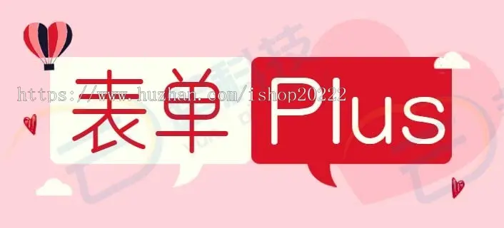 自定义字段表单工单查询plus身份识别表格生成系统