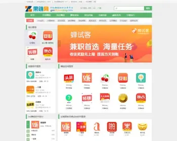 手赚网模板APP试玩推广赚钱模板帝国cms7.5内核
