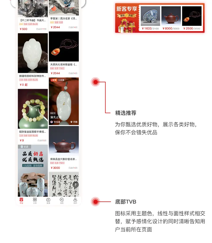 拍卖商城带直播类多商户入驻源码-支持APP小程序