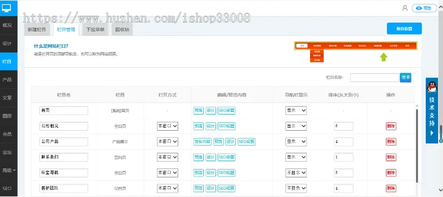 家用电器类网站建设手机站小程序制作商城模板建站自适应网站