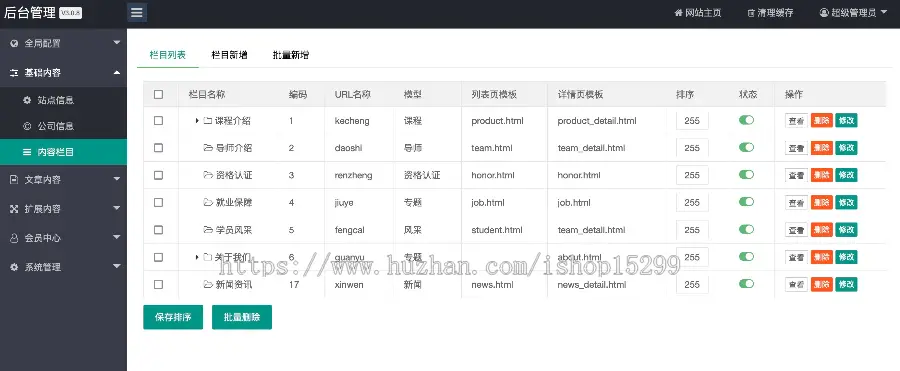 （自适应手机版）响应式运动健身企业网站模板 健身瑜伽俱乐部公司网站源码