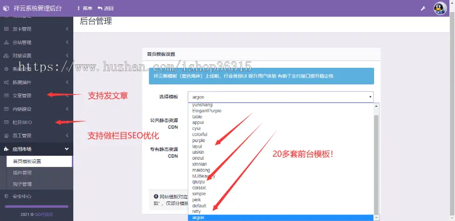 自适应正版彩虹代刷网祥云代刷网源码/支持分站/自定义易支付码支付/支付宝当面付