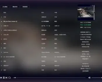 PHP在线音乐播放器源码 MKOnlinePlayer v2.4修复版