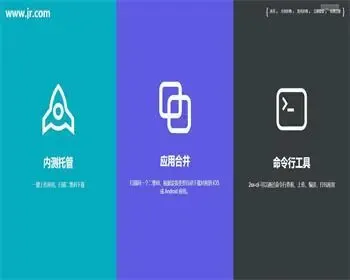 亲测PHP源码/ 江冉企业级APP分发网站源码