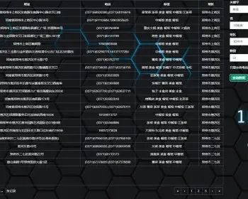 百度地图全国商户信息采集号码过滤加粉工具源码