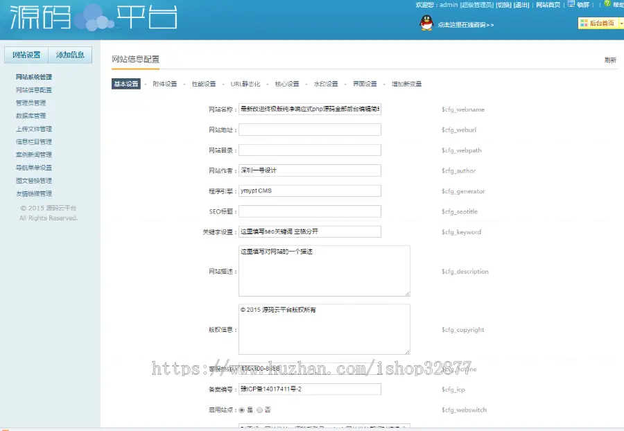 网络建站工作室官网源码2104