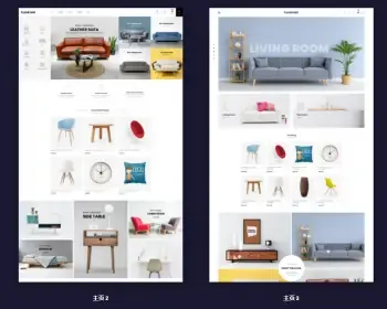Shopify主题独立站网店电器、家具设备、办公用品综合商场模板跨境电商4种风格Furnimar