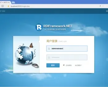 rdifra-mework.net3.0 快速开发框架源码 winform+web开发框架源码