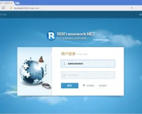 rdifra-mework.net3.0 快速开发框架源码 winform+web开发框架源码