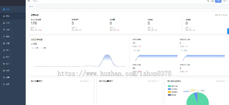 快手团购小程序源码快手小程序源码万象电商系统快手抖音微信三端