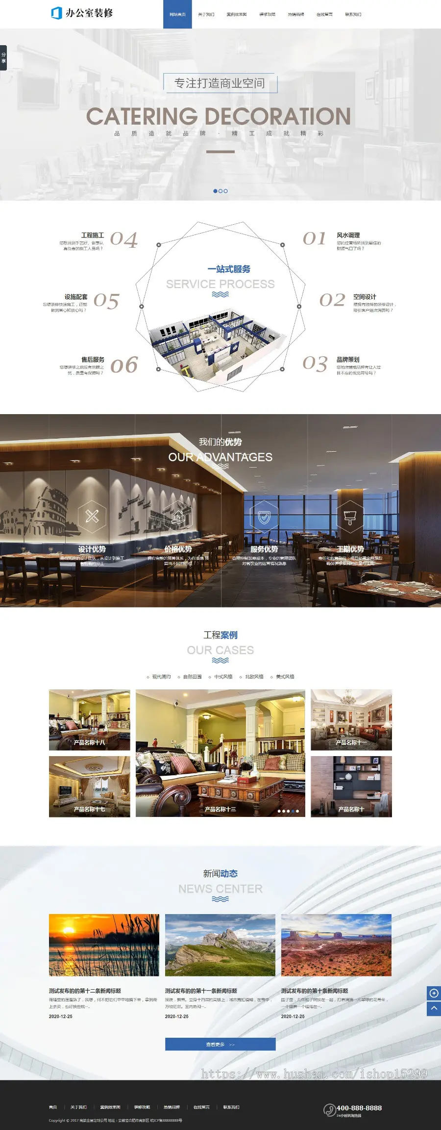 装修装饰建材公司网站模板 html5办公室店面装修企业网站源码