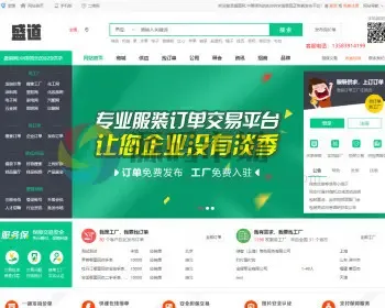 整站DESTOON7.0网站源码b2b在线交易平台免费发布企业公司信息商品供求厂家批发商