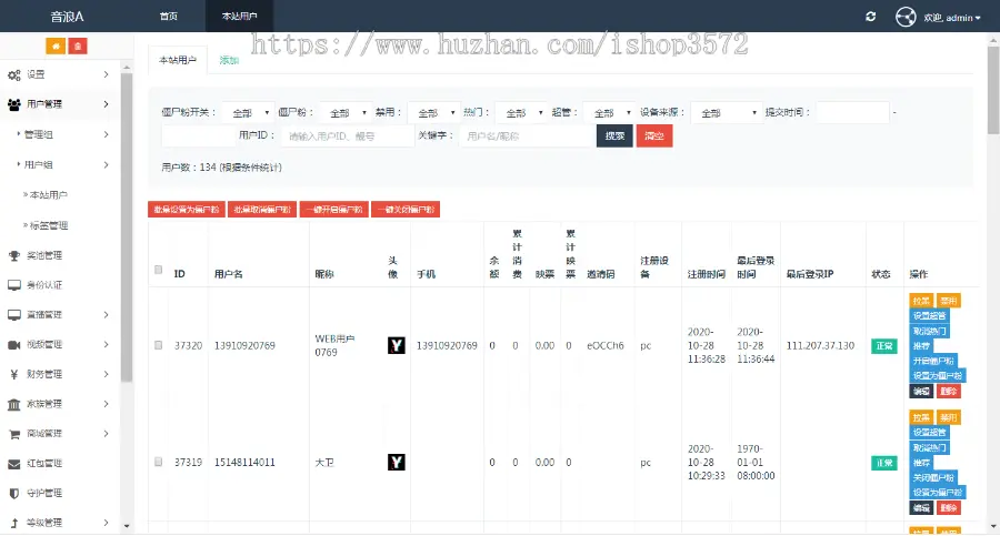 Java短视频直播APP源码 仿抖音短视频APP源码 全开源原生直播APP源码