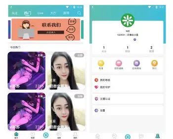 直播APP源码短视频APP源码短视直播APP搭建