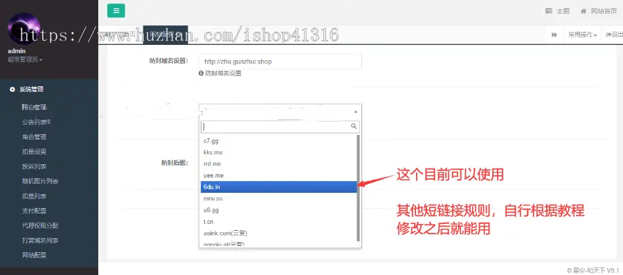 【jzdhz399783】二开在线诺诺视频付费打赏系统+vip付费看视频+代理+对接支付+搭建教程