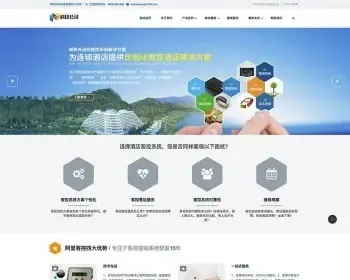 （自适应手机版）响应式科技智能产品类网站织梦模板 HTML5AI智能科技网站源码下载