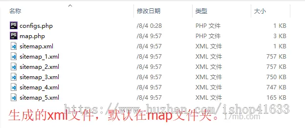 杰奇 地图sitemap地图生成插件PC+WAP打包（可生成17mb独立版wap地图）带安装教程 