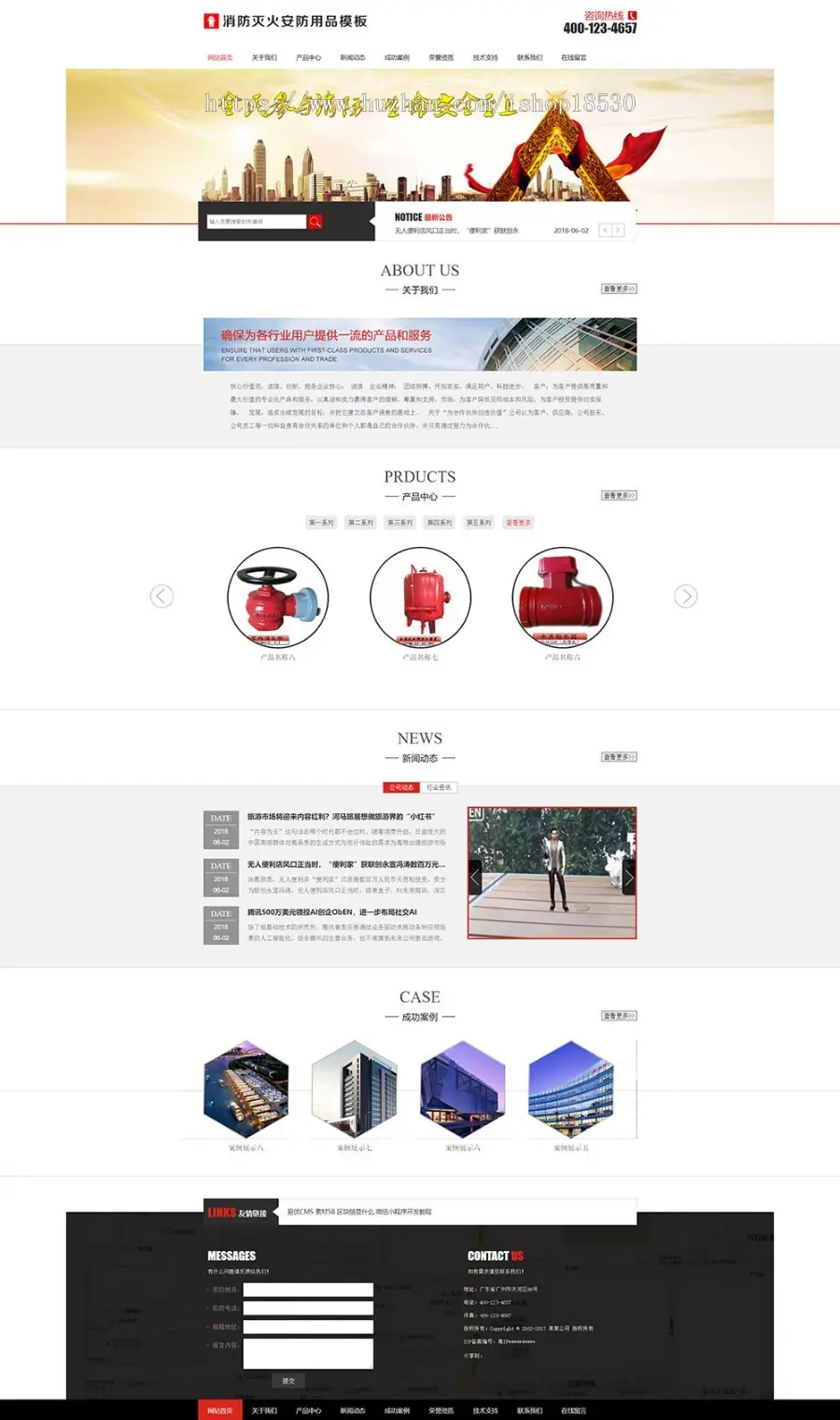 消防灭火安防用品网站模板 公司网站源码一站式企业网站建设