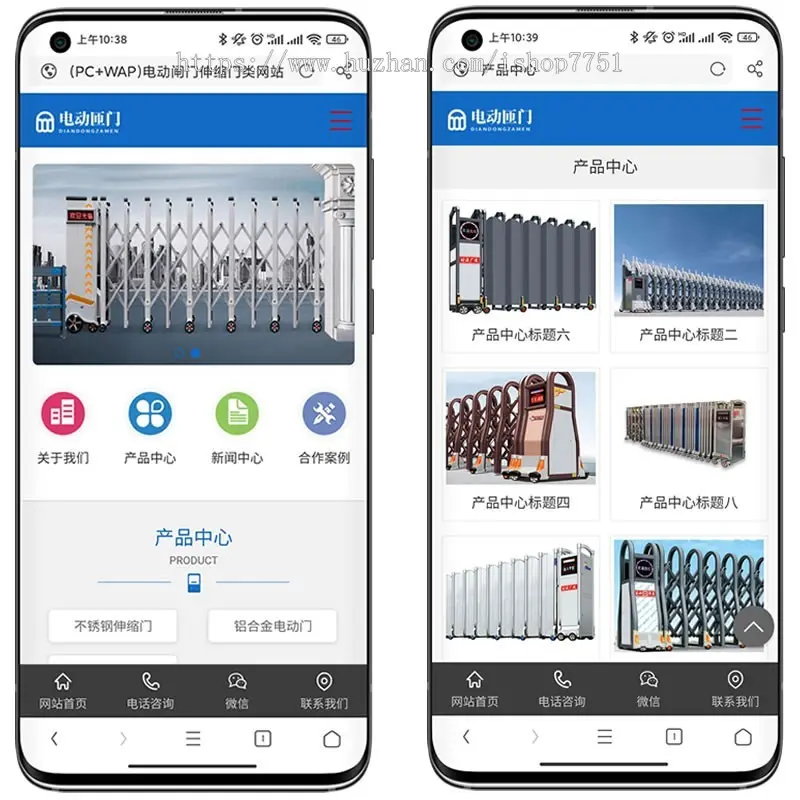 （PC+WAP）电动闸门伸缩门类网站pbootcms模板 蓝色自动伸缩门网站源码