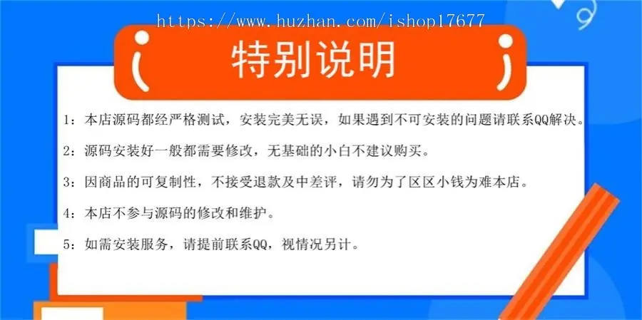 【带1200条数据】资源源码下载网站源码/整站打包/wordpress整站