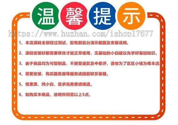 运营级技术导航系统网址导航系统源码/附带新秀导航全站数据