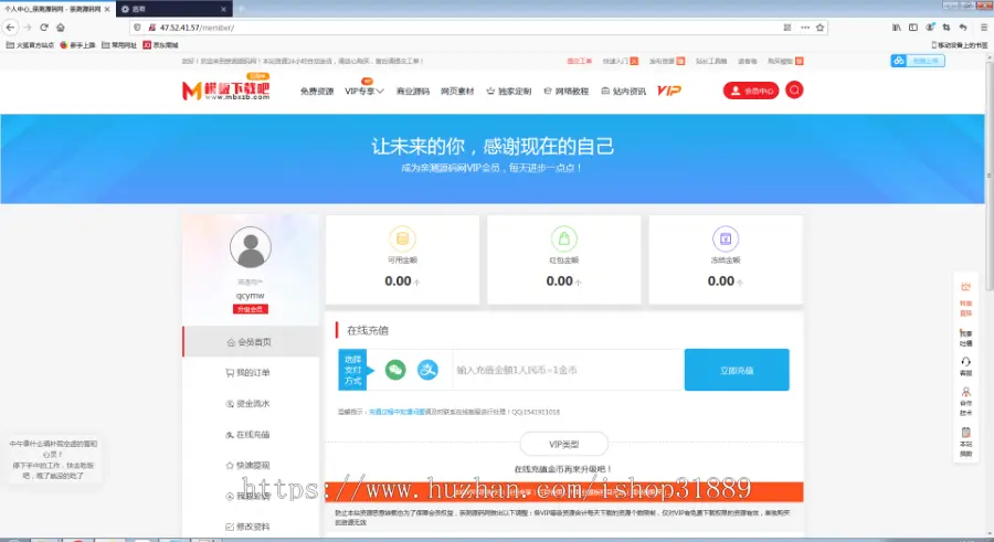 无授权版本模版下载吧整站源码【店家亲测】