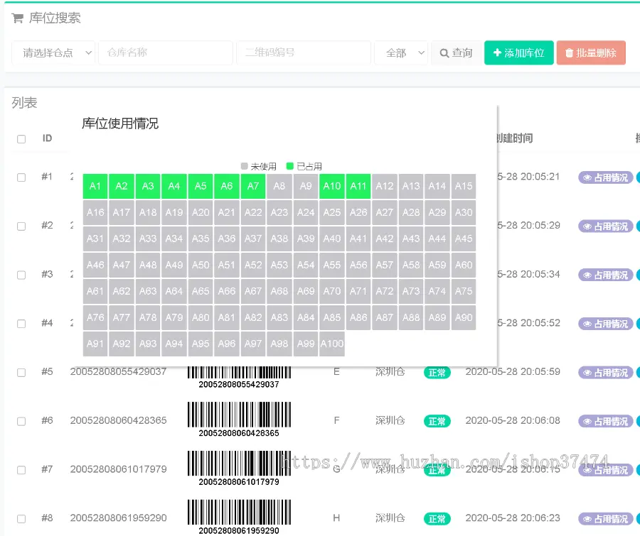 shopee 虾皮sip 跨境电商 代贴面单 代打包系统 PHP源码 