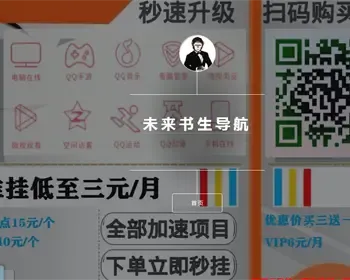 2020一款超好看的个人导航网源码有后台