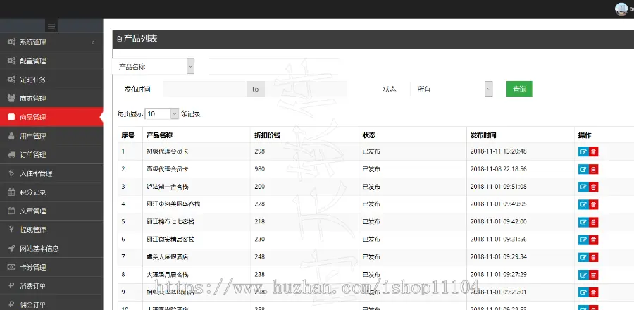 康养旅居投资金融理财网站源码投资网站源码系统