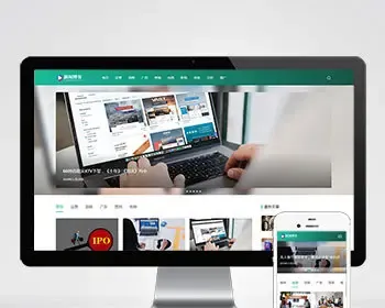自适应响应式运营博客资讯类网站大气新闻博客类网站模板源码1041