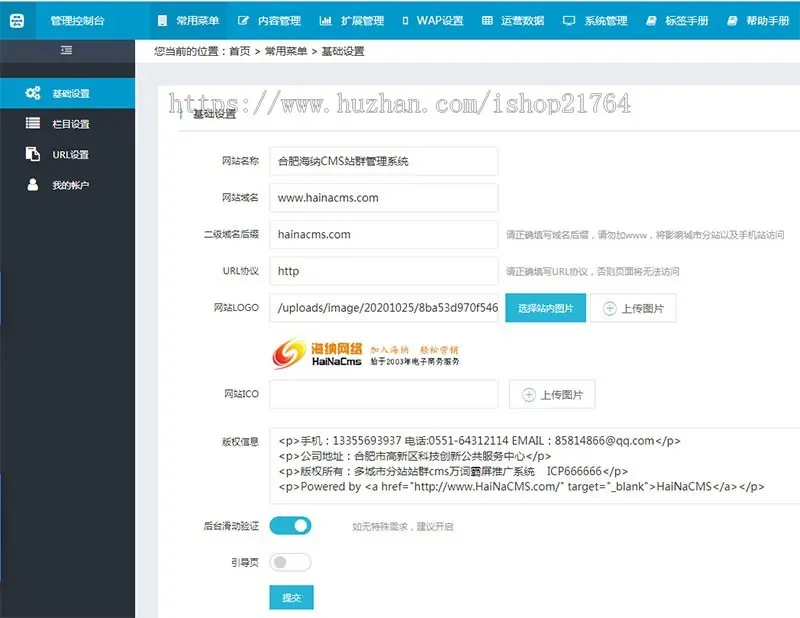 城市分站系统源码html5新型材料有限公司通用响应式模板网站建设模板手机端群站系统