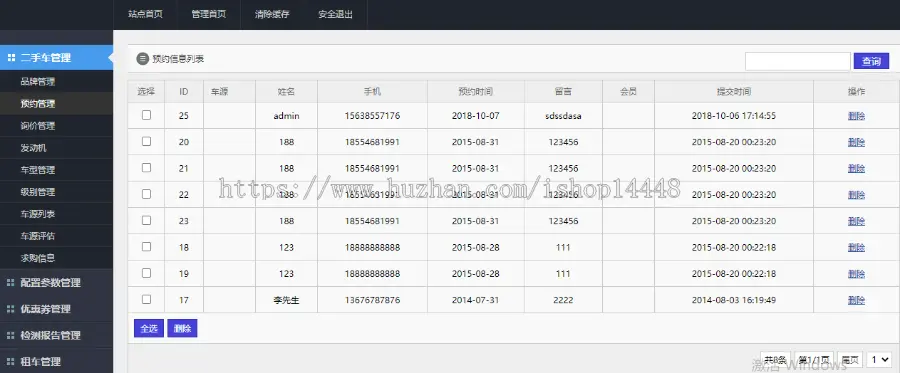 预约停车app开发源码 找车位充电桩停车缴费停车补缴自助移车app小程序开发制作源码出售