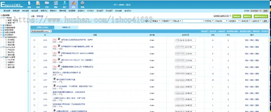 帝国cms7.5手游网站源码手机游戏软件下载门户网站模板/采集/手机站/百度推送/sitemap 